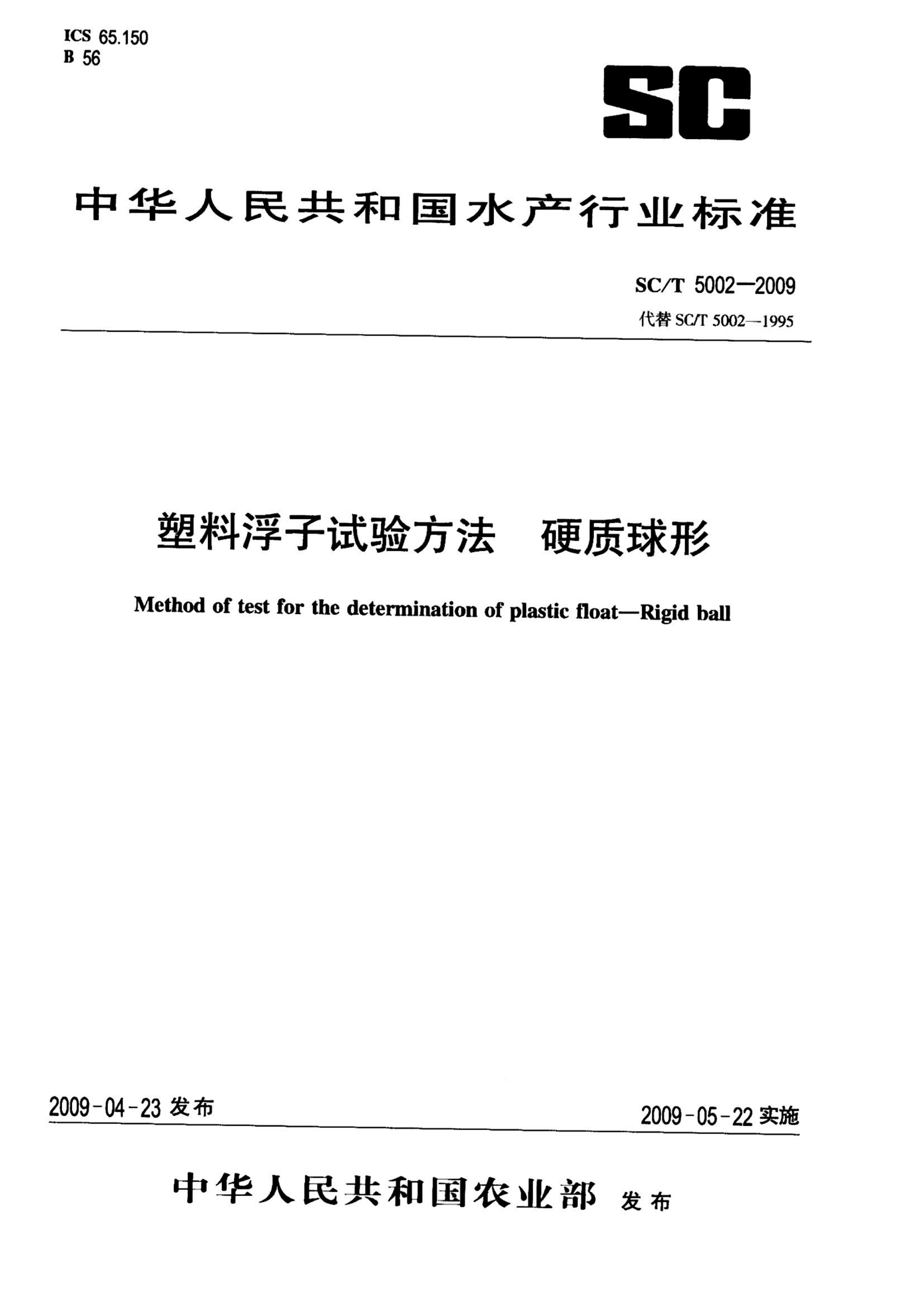 资源详情图